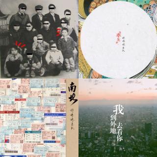 <em>好妹妹乐队</em>不<em>好听</em>_<em>好妹妹乐队好听的歌</em>_好妹