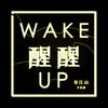 谷江山 - WAKE UP！（prod by DoMore）