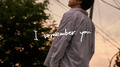 I remember you专辑