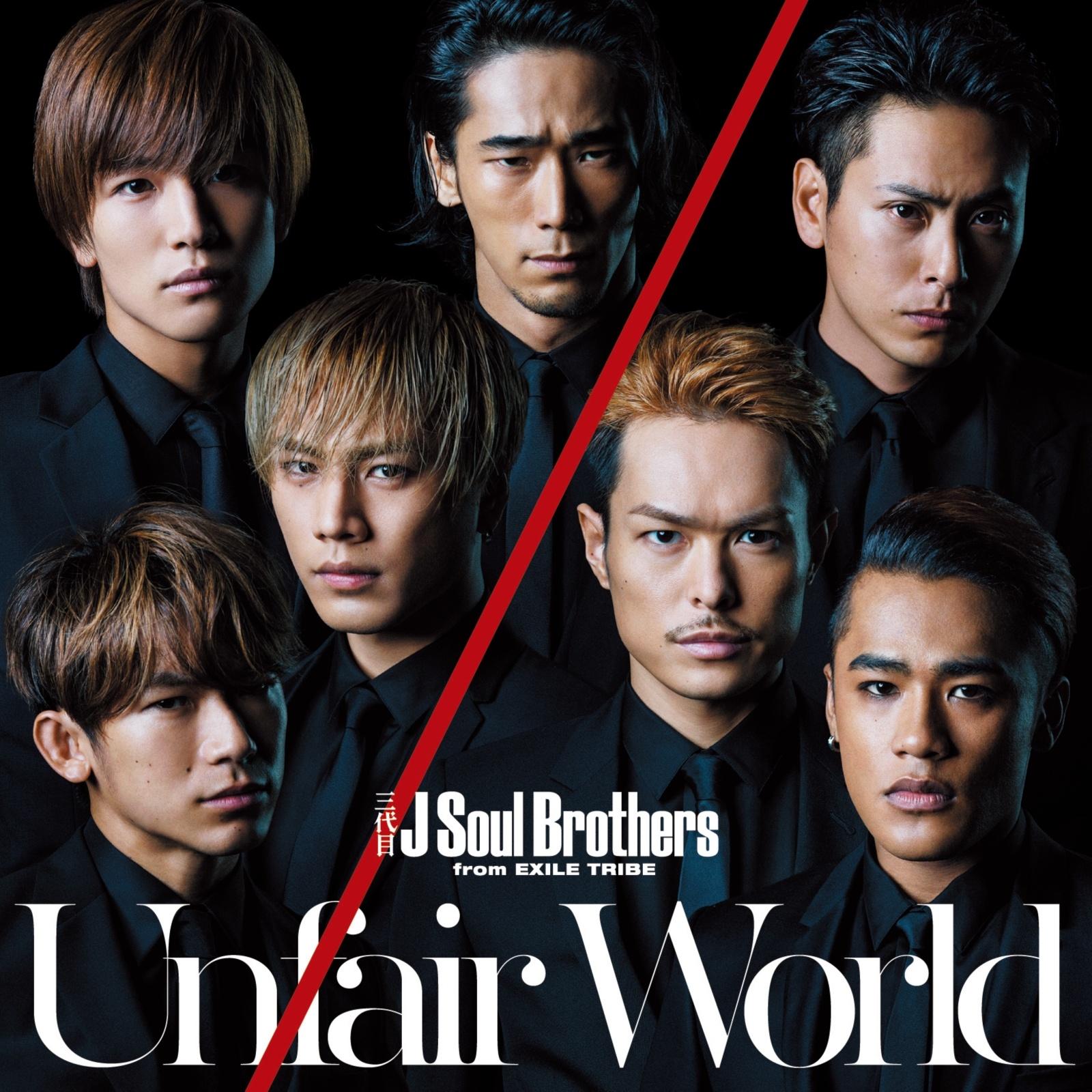 三代目 j soul brothers from exile tribe