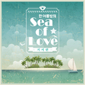 한 여름 밤의 Sea Of Love