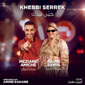 Khebbi Serrek (Coke Studio Algérie)专辑