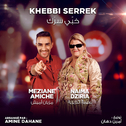 Khebbi Serrek (Coke Studio Algérie)专辑