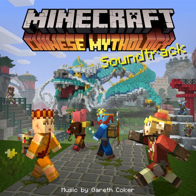 Minecraft: Chinese Mythology (Original Soundtr