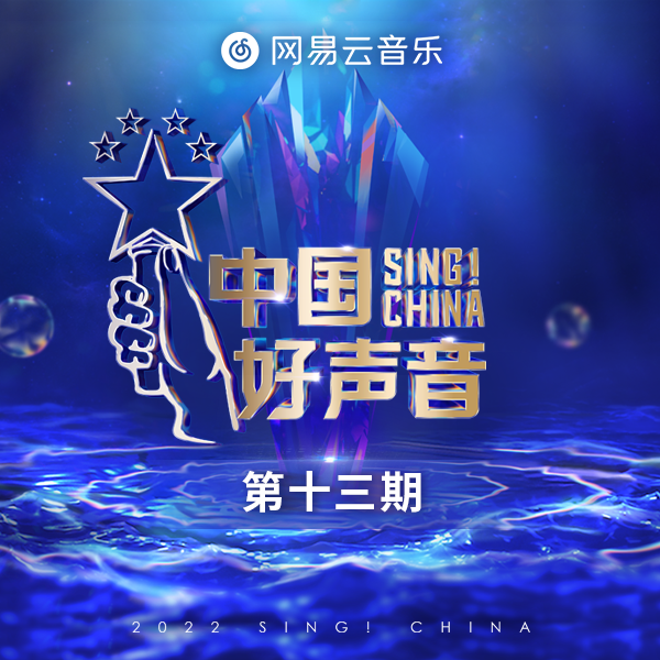 永不失聯的愛 (Live) 海報