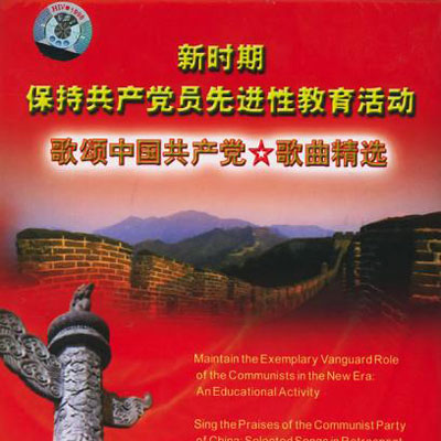 團結就是力量 海報