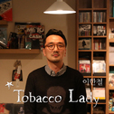 Tobacco Lady专辑