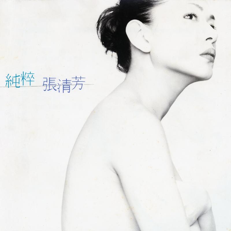 别来无恙 海报