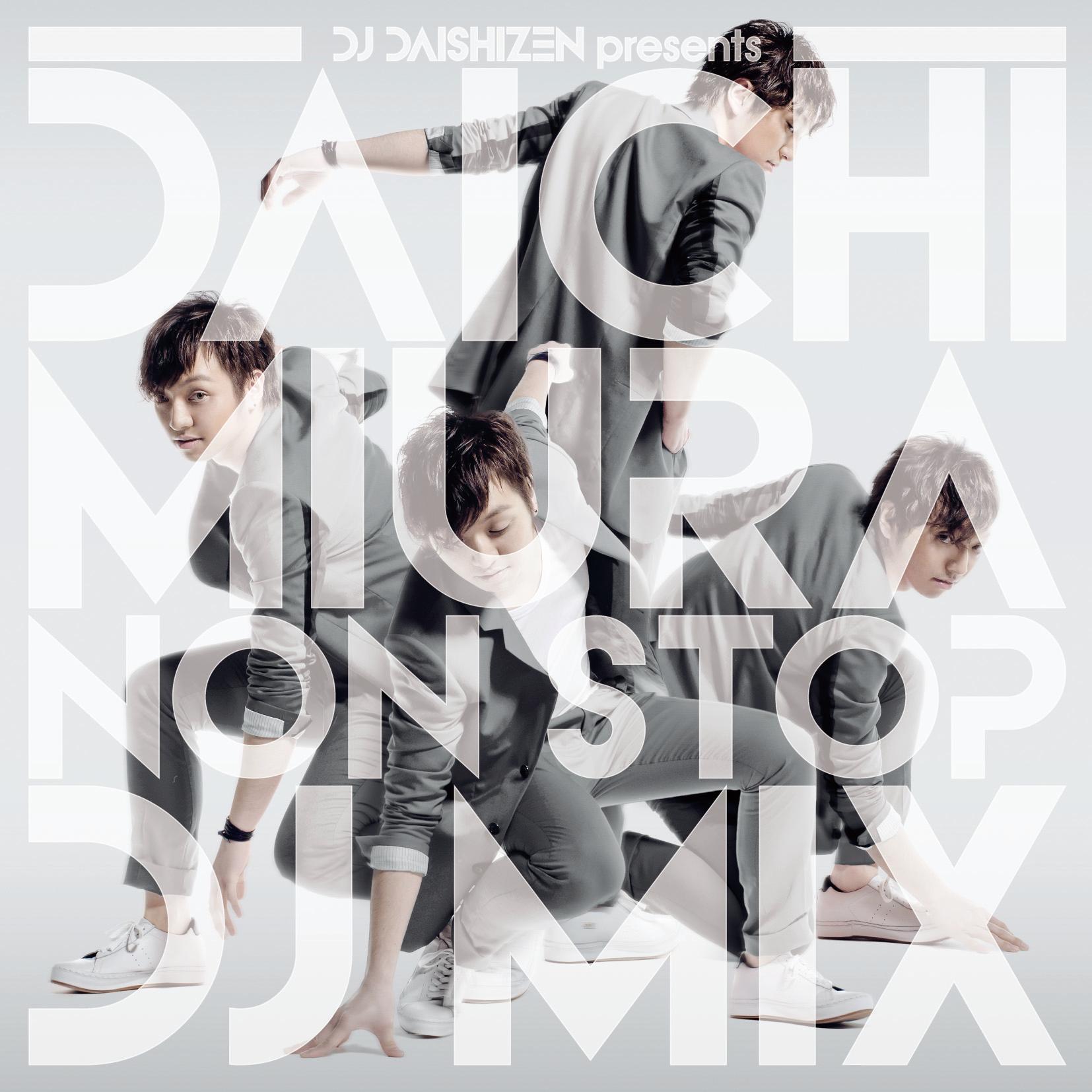 Possibility duet with 三浦大知(DJ大自然 Presents 三浦大知 NON STOP DJ MIX) banner