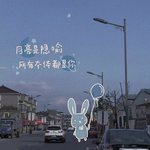满目星河✨