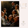 펜트하우스 OST Part.1