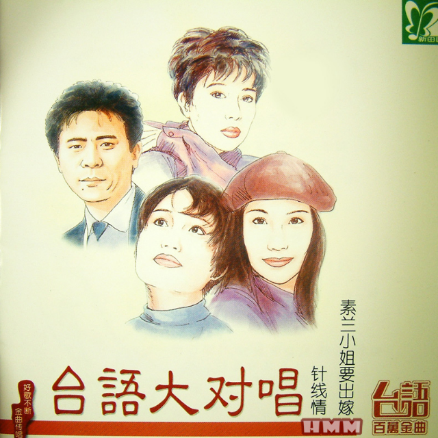 媽媽請您也保重 海報