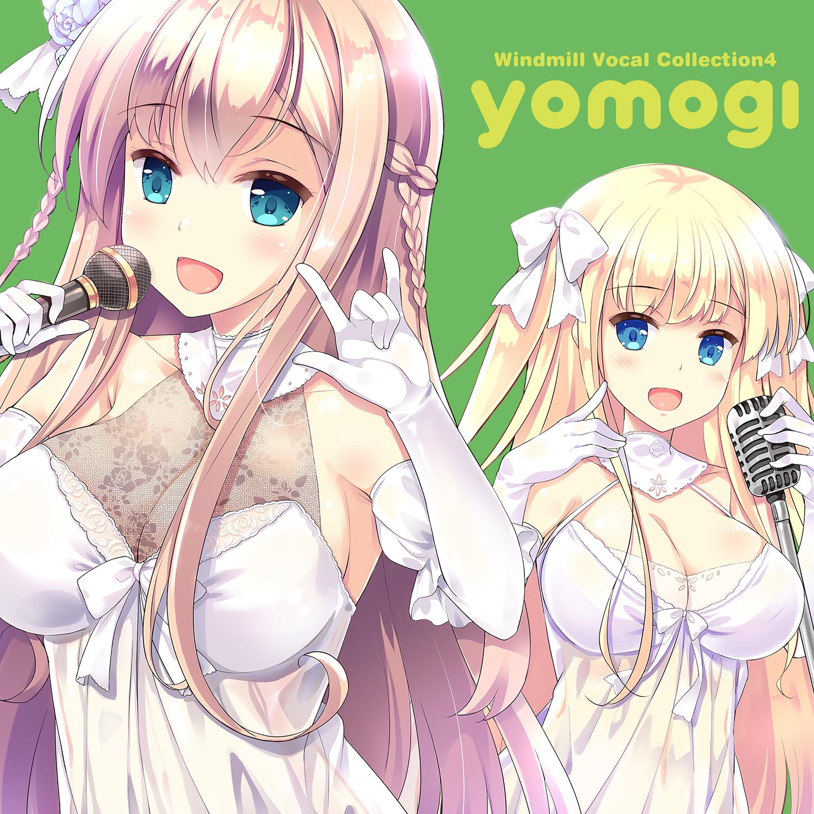 Windmill Vocal Collection yomogi