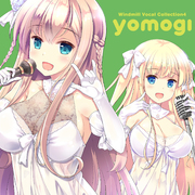 Windmill Vocal Collection yomogi