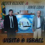 Visita a Israel专辑