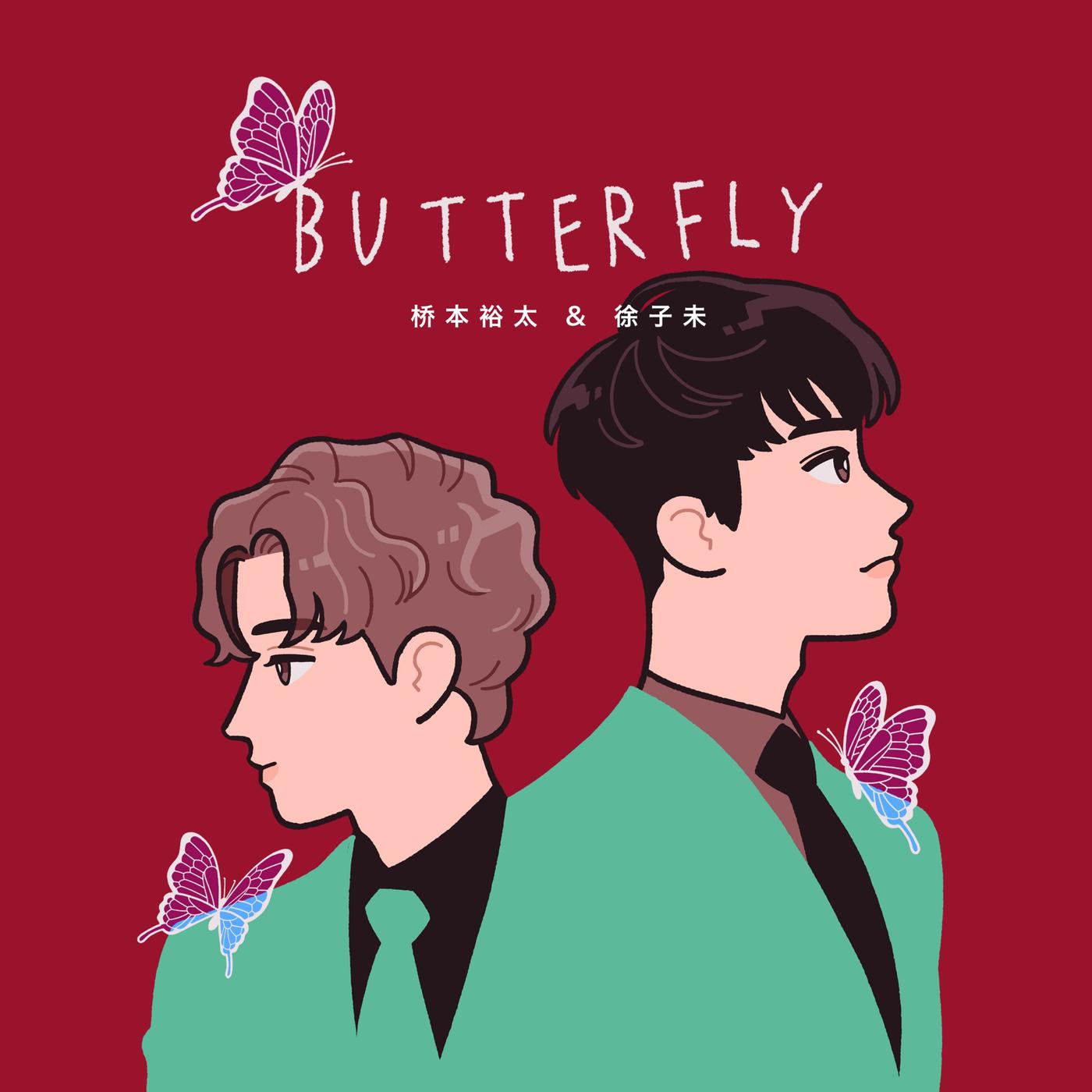 Butterfly专辑