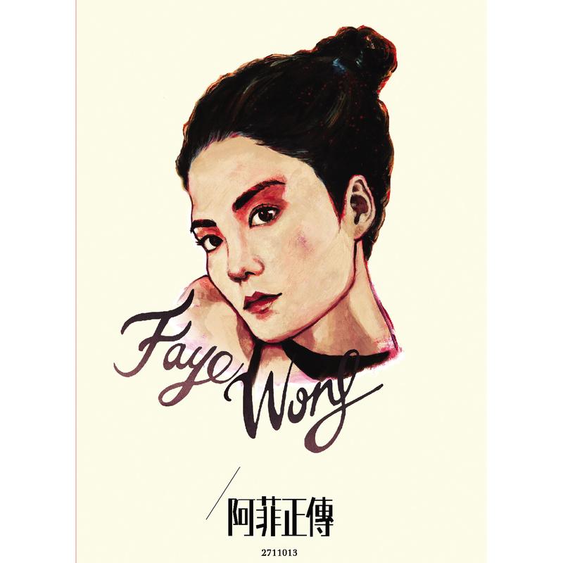 回忆是红色天空 海报