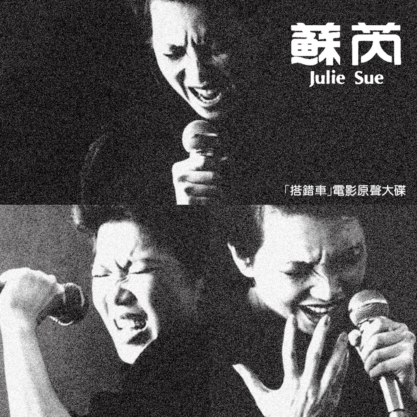 酒干倘卖无 海报