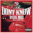 不认识Don\'t Know