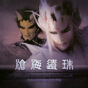 霹雳