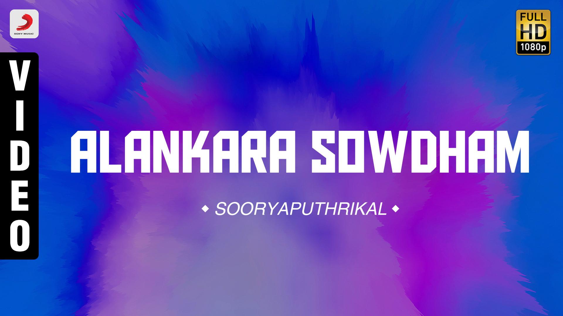 V.S. Narasimhan - Alankara Sowdham (Pseudo Video)
