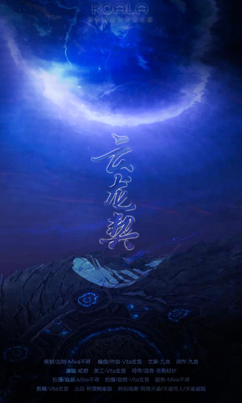 php仿网易云音乐源码