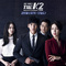 더케이투 OST Part 1专辑