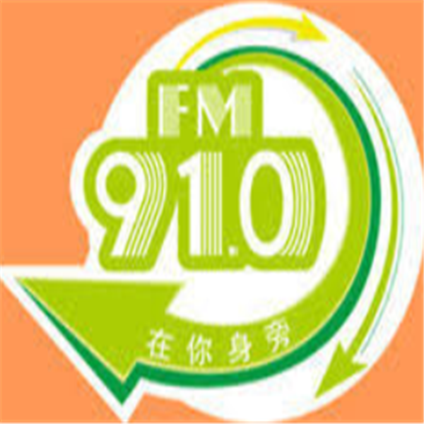 瑞安人民广播
