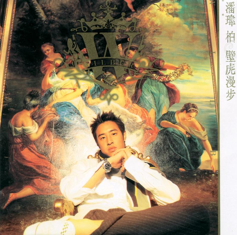 Kiss Me 123 海報