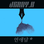 연애담 #2 : 상승곡선 Rebirth专辑