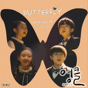 엉클 OST PART.7