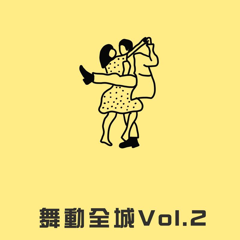 我恨我痴心 banner