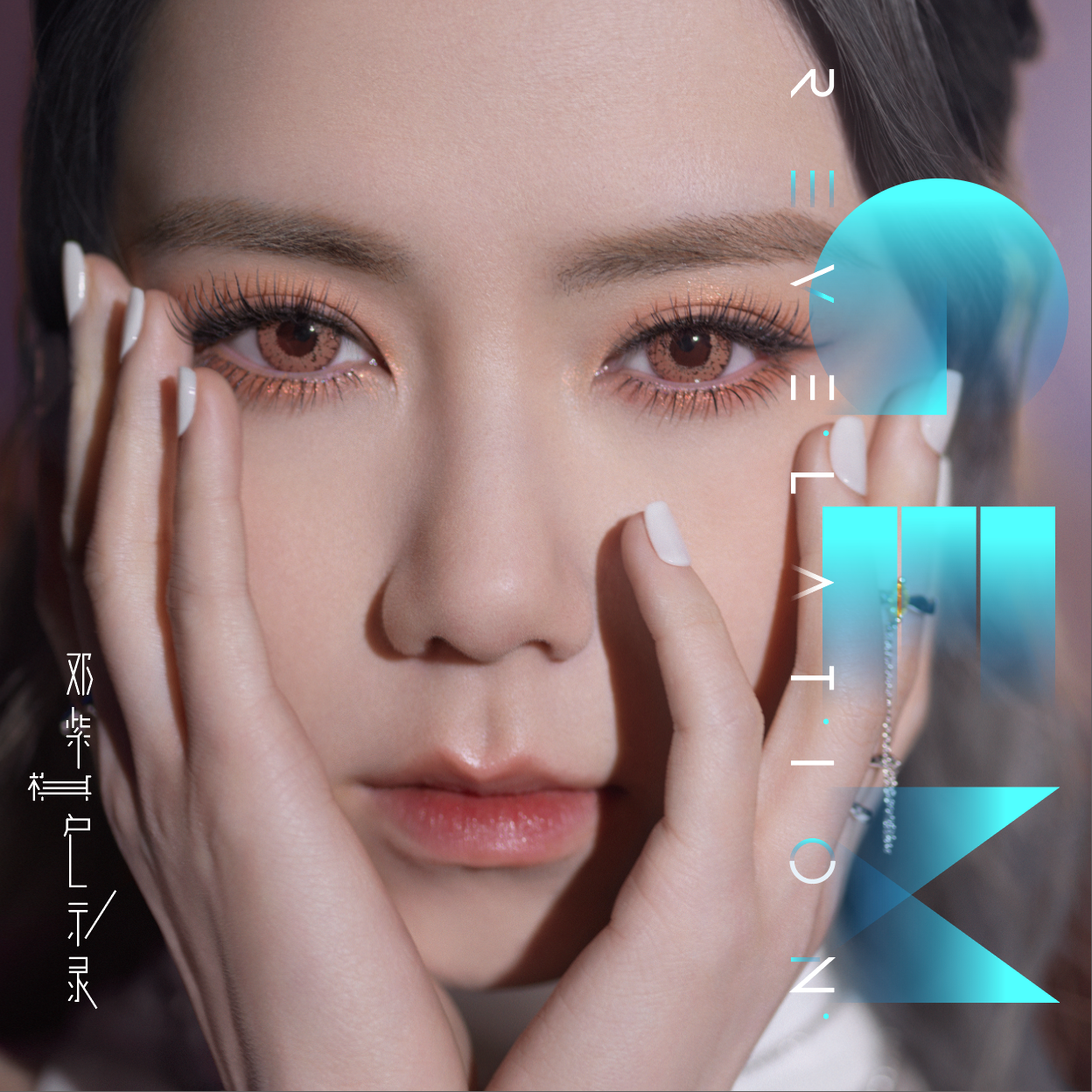 天空没有极限 banner
