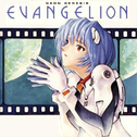 NEON GENESIS EVANGELION II