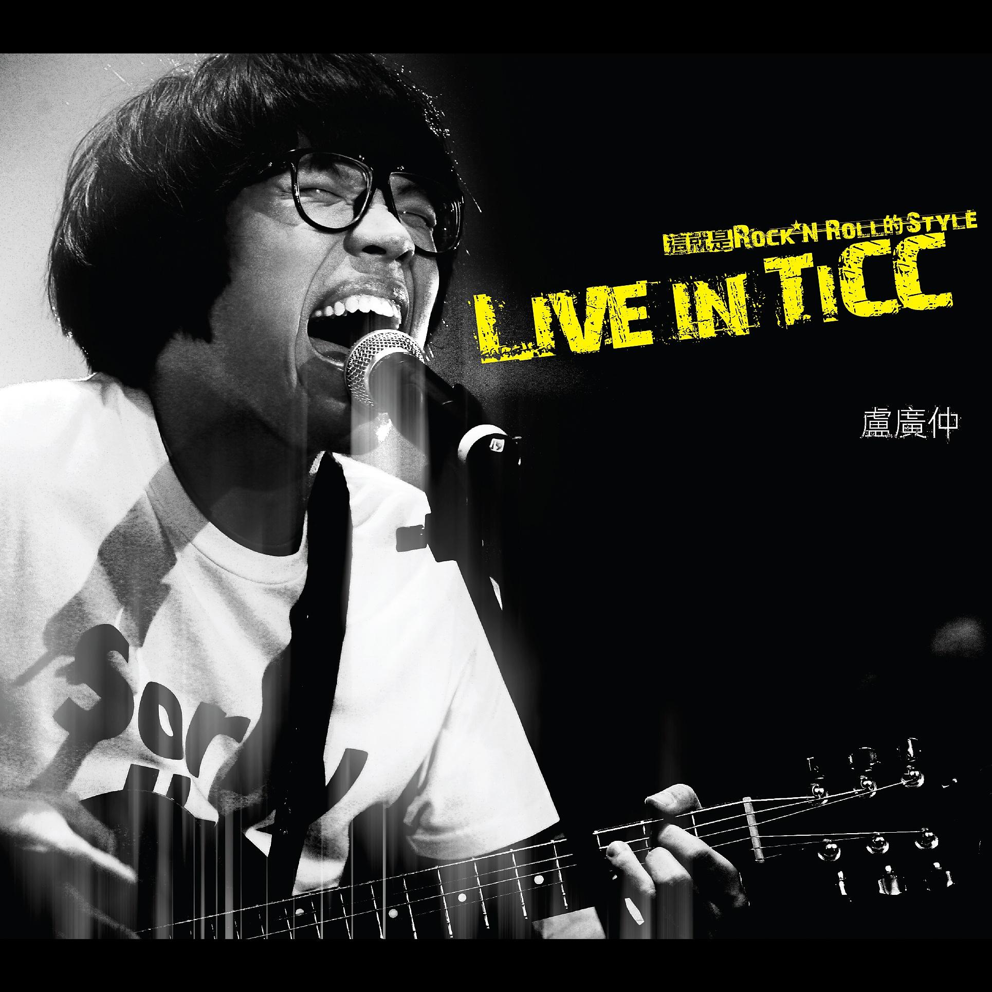 100种生活 (Live) 海报