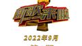 新歌来啦 (2022年9月第1期)专辑