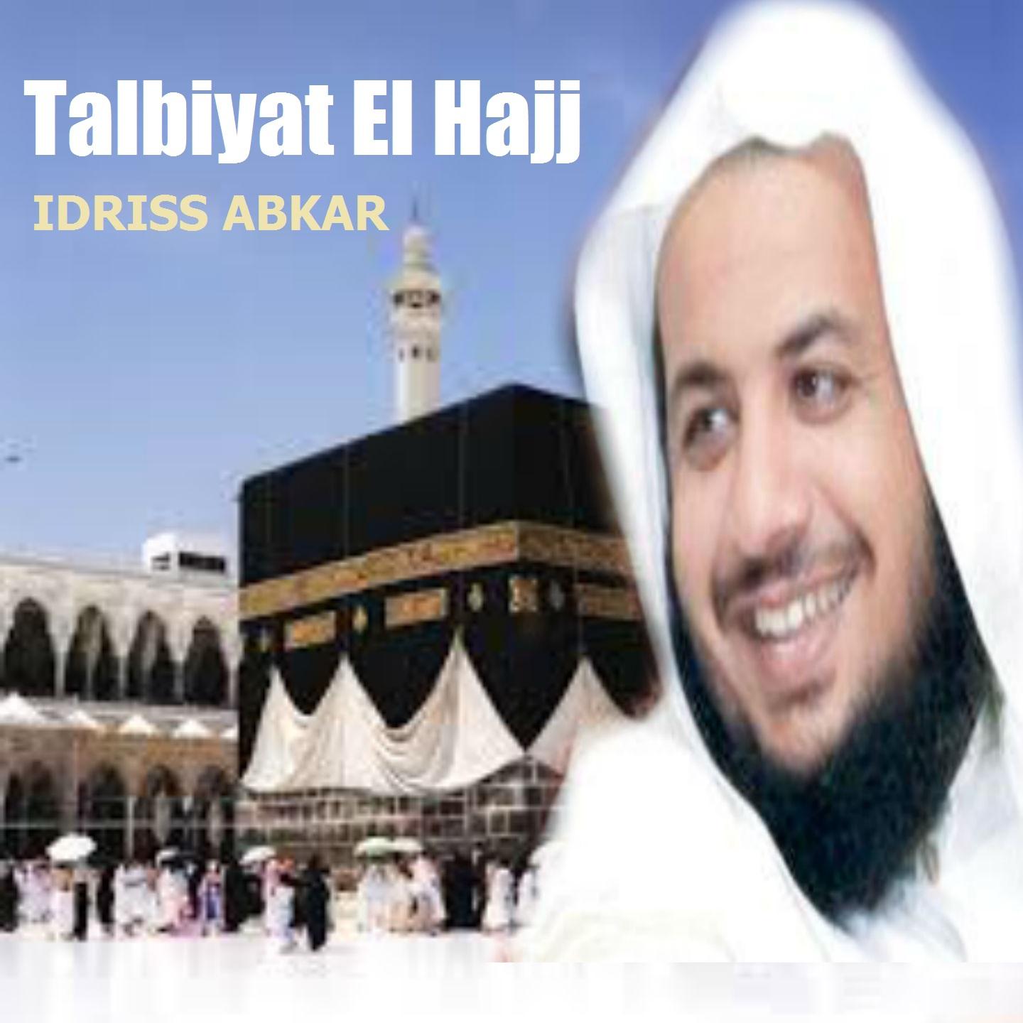 Talbiyat El Hajj专辑