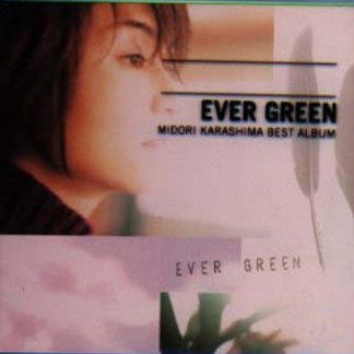 Ever Green专辑