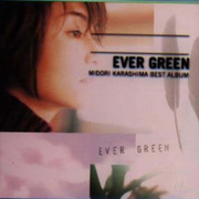 Ever Green