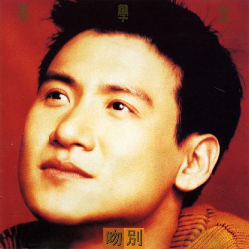 老歌