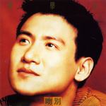 老歌