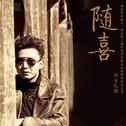 白玉扎西2019