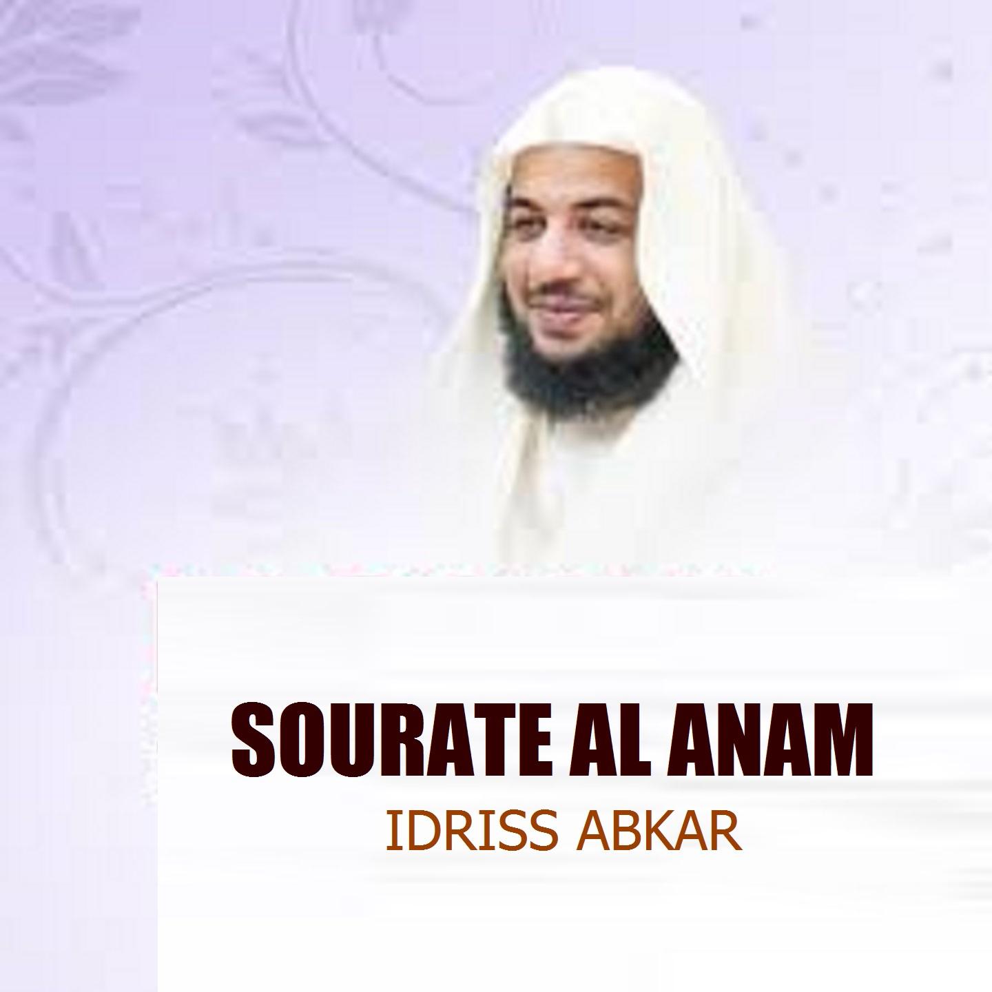 Sourate Al Anam专辑