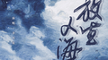 放生人海专辑