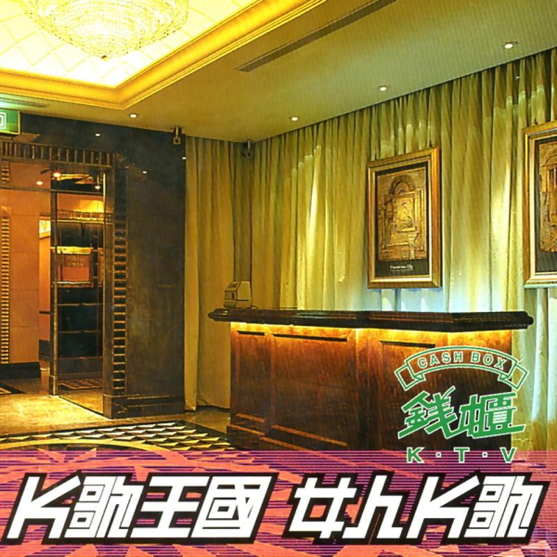 追追追 海報