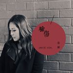 卫兰