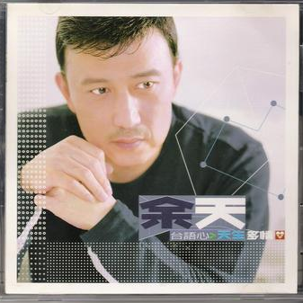 回鄉的我 海報