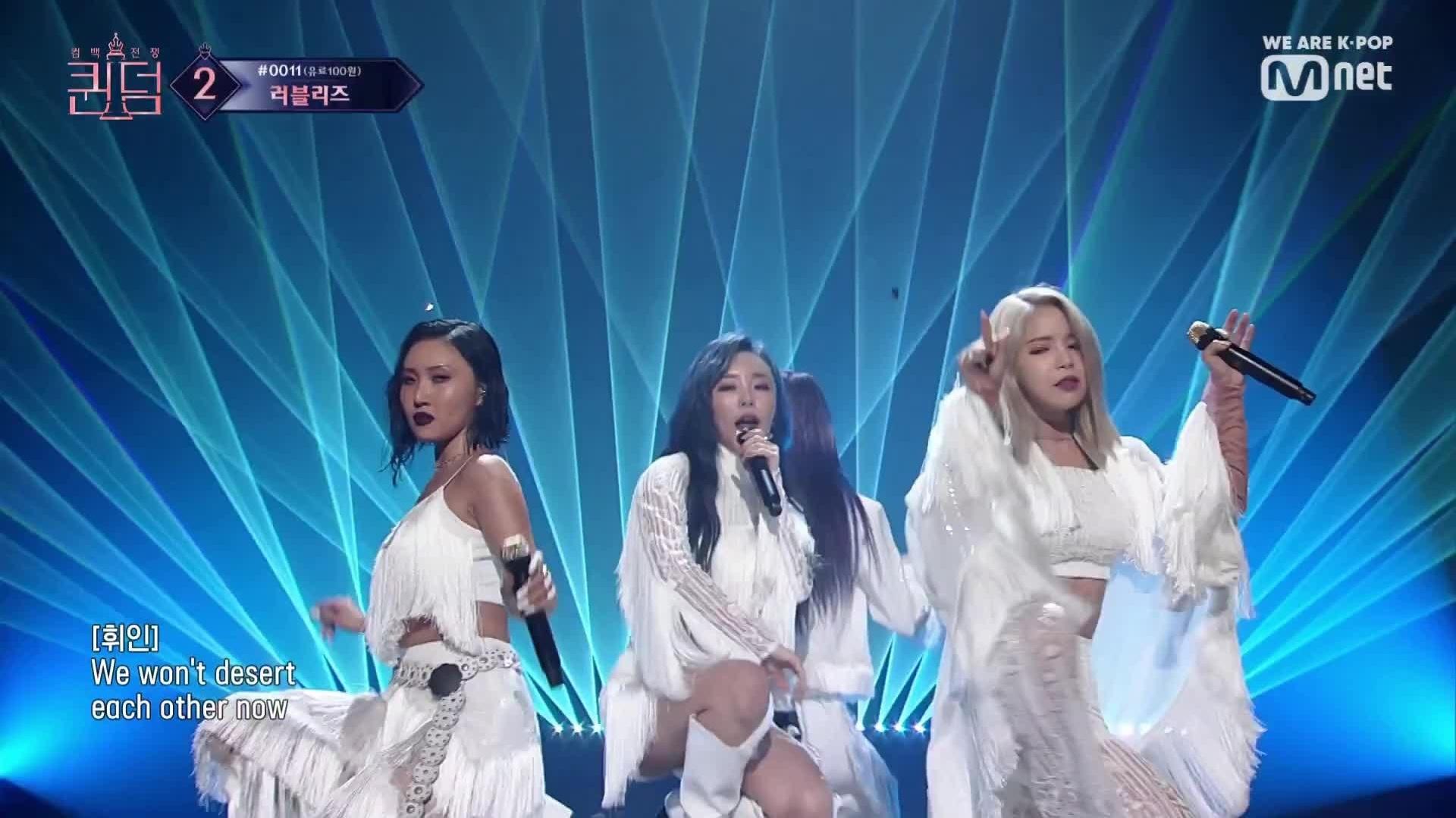 Mamamoo - 우린 결국 다시 만날 운명이었지(Destiny) | Queendom 19/10/31 现场版