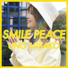 SMILE PEACE专辑