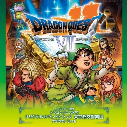 ニンテンドー3DS ドラゴンクエストVII オリジナルサウンドトラック专辑